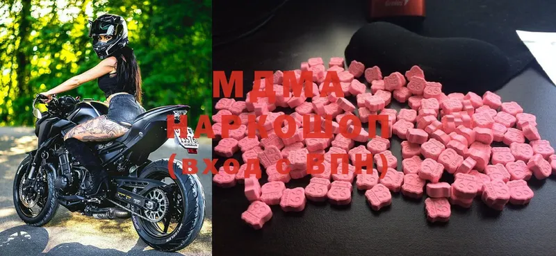 МДМА Molly  Кингисепп 