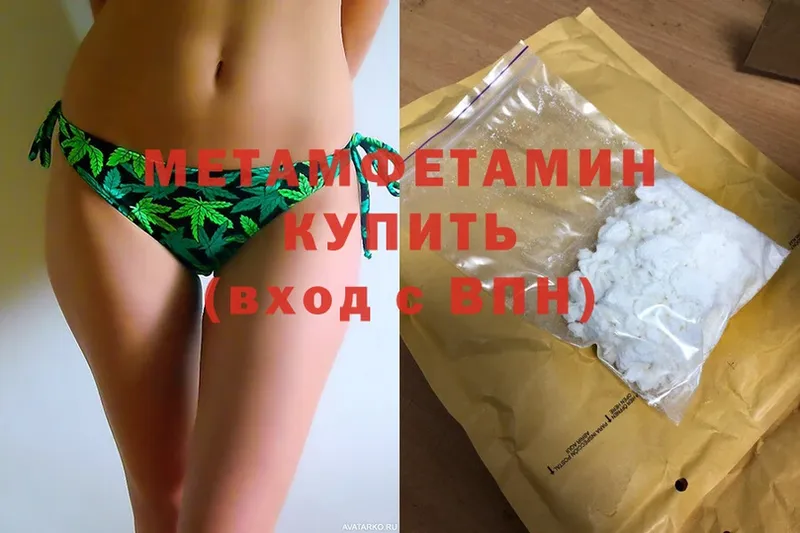 МЕТАМФЕТАМИН винт  цены   Кингисепп 